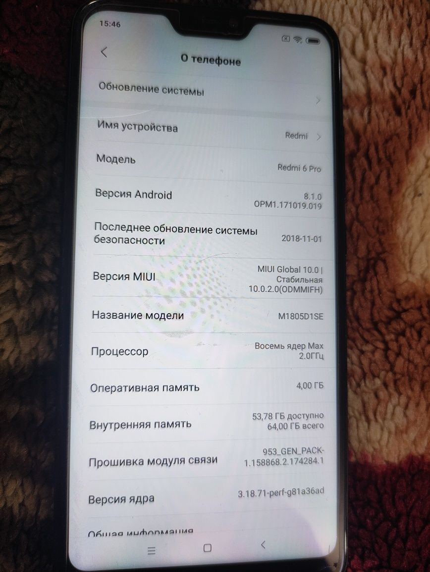 Redmi 6 pro Редми 6 про 4/64