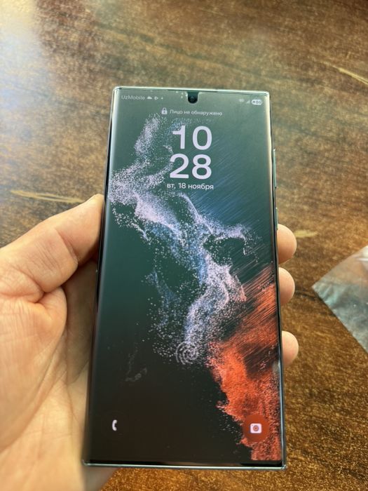 Samsung galaxy s22 ultra