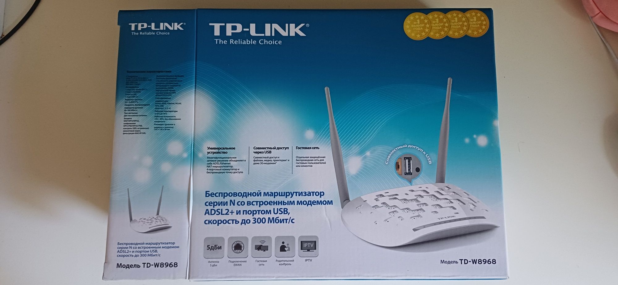 TP-link TD-W8968 Wi Fi модем