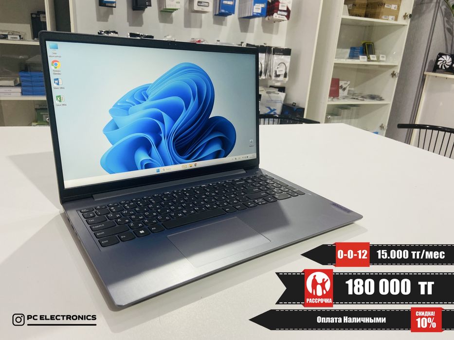 Рассрочка! Lenovo IdeaPad 3 - Ryzen 5 5625U/8Gb/SSD 256Gb/Radeon Graph