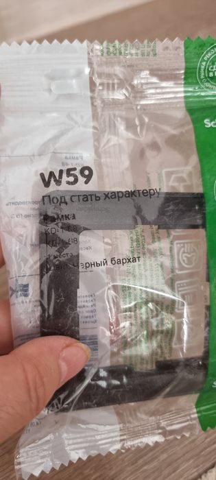 Переключатель, розетки