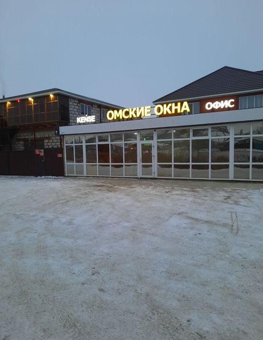 Пластиковые окна, двери