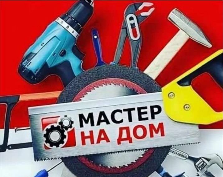 Установка турник, кронштейн, вешалка настенные. Мастер на дом.