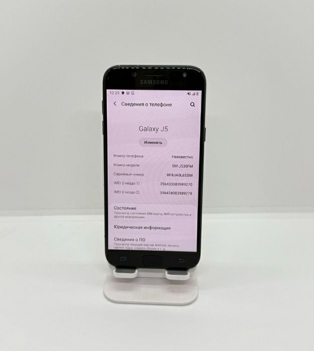 Тилифон сотилади самсунг ж 5