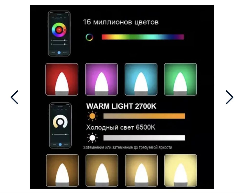 Продам умные лампочки SMART BULB