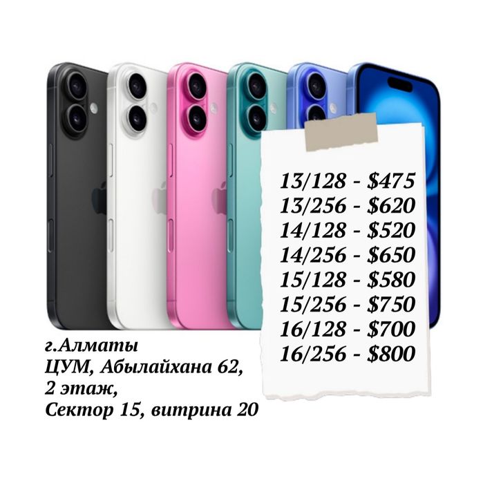 Iphone 16. 256gb Айфон Оригинал