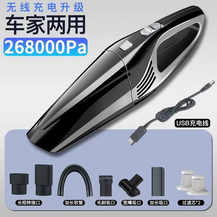 Беспроводной мини пылесос для автомобиля  мошьный 26800pa