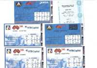 Продавам билети от мачове домакински и гостувания на Левски.