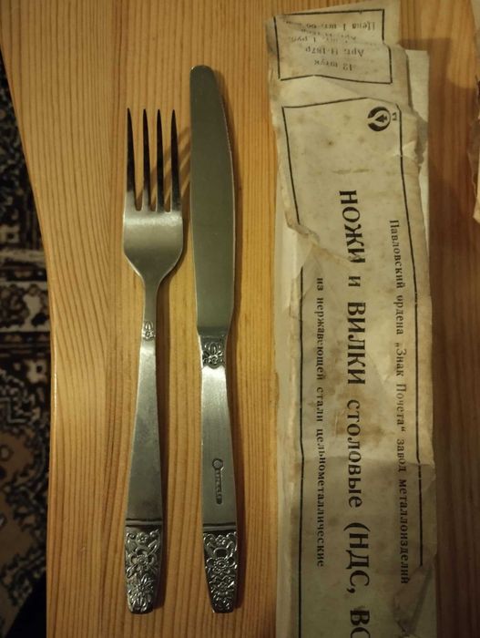 Руски прибори за хранене вилици, ножове и лъжици