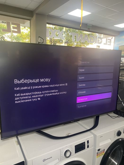 Телевизор Hisense 55 138 см.
