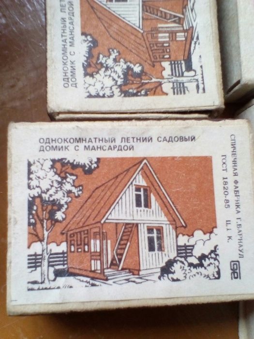 Спички коробок СССР