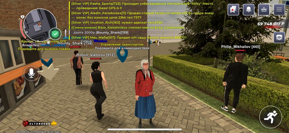 Аккаунт Блэк Раша Black Russia