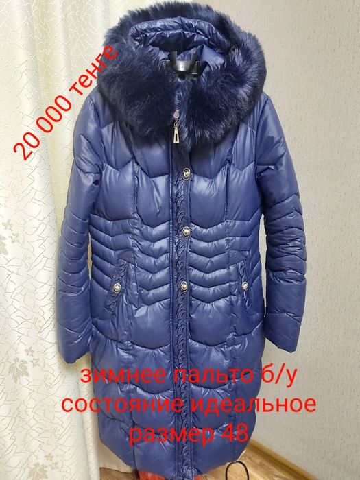 Разгрузка женского гардероба