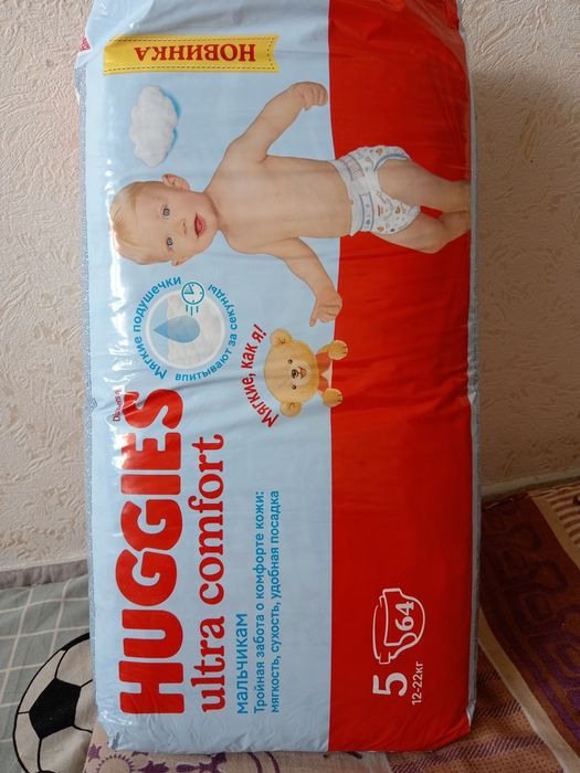 Детский пеперсы для