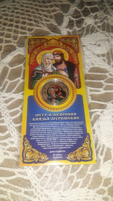 Колекционни монети!!