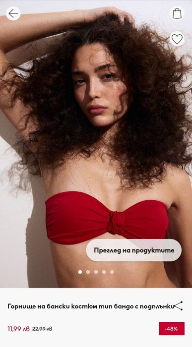 Горнище на бански H&M - червено