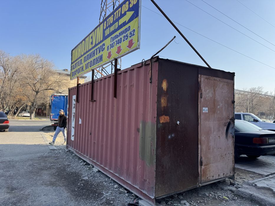 Контейнер 20тонна