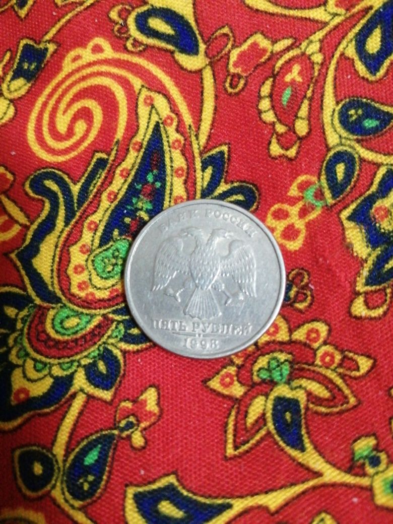 Монета 5 рублей оригинал