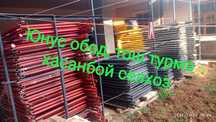 Юнус обод леса с колесами, стойка, бадя, байок, тележка  ва стремянка