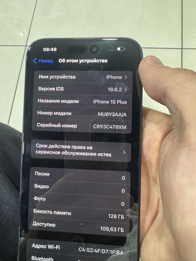 Iphone 15 Plus 128 90% ideal