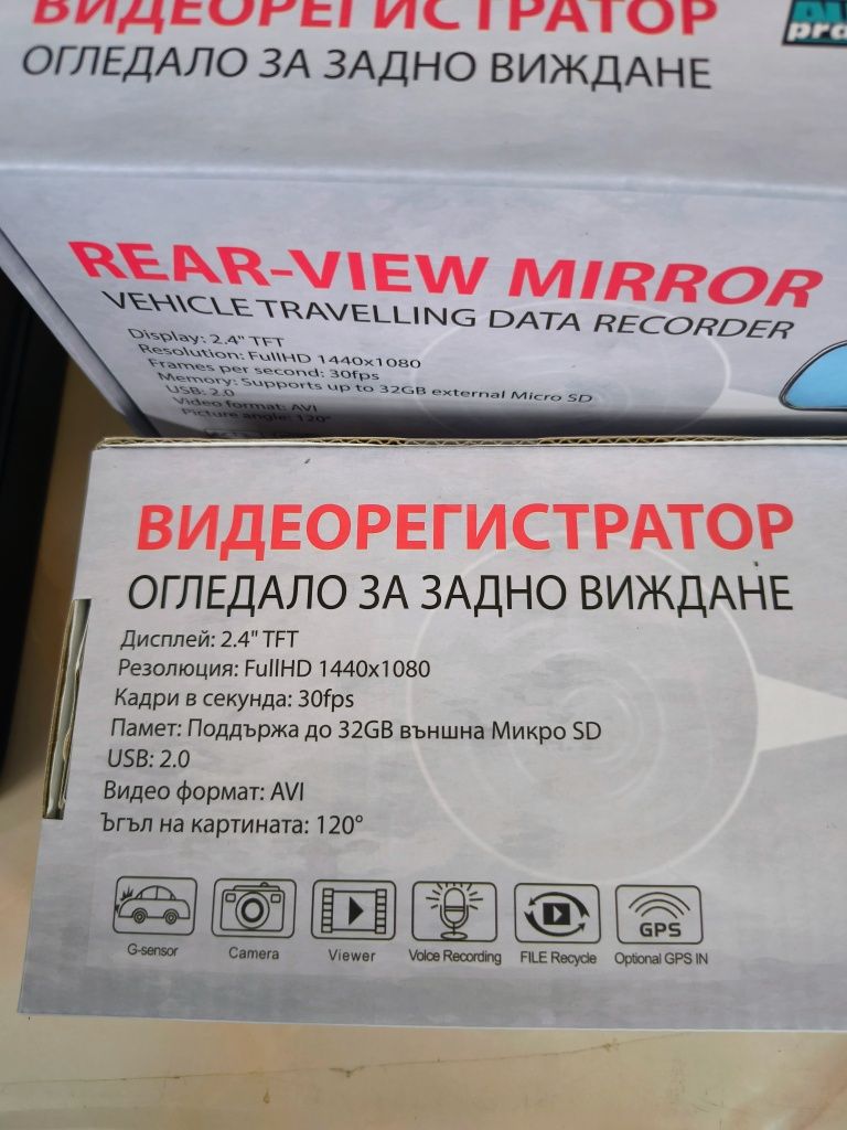 Видеорегистратор , огледало за задно виждане