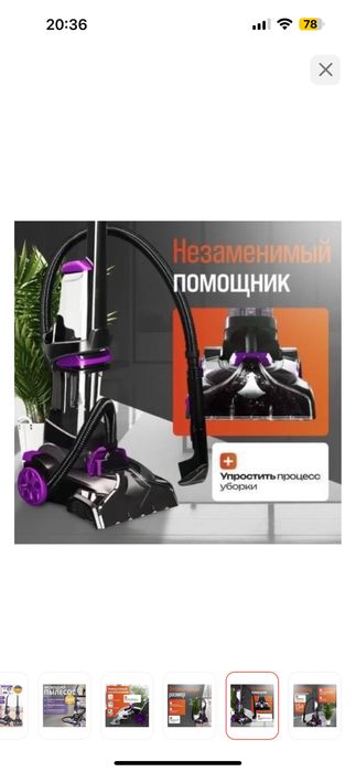 Мощный моющий пылесос в идеальном состоянии