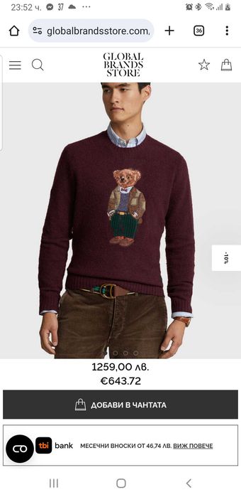 Пуловери Ralph lauren Bear
