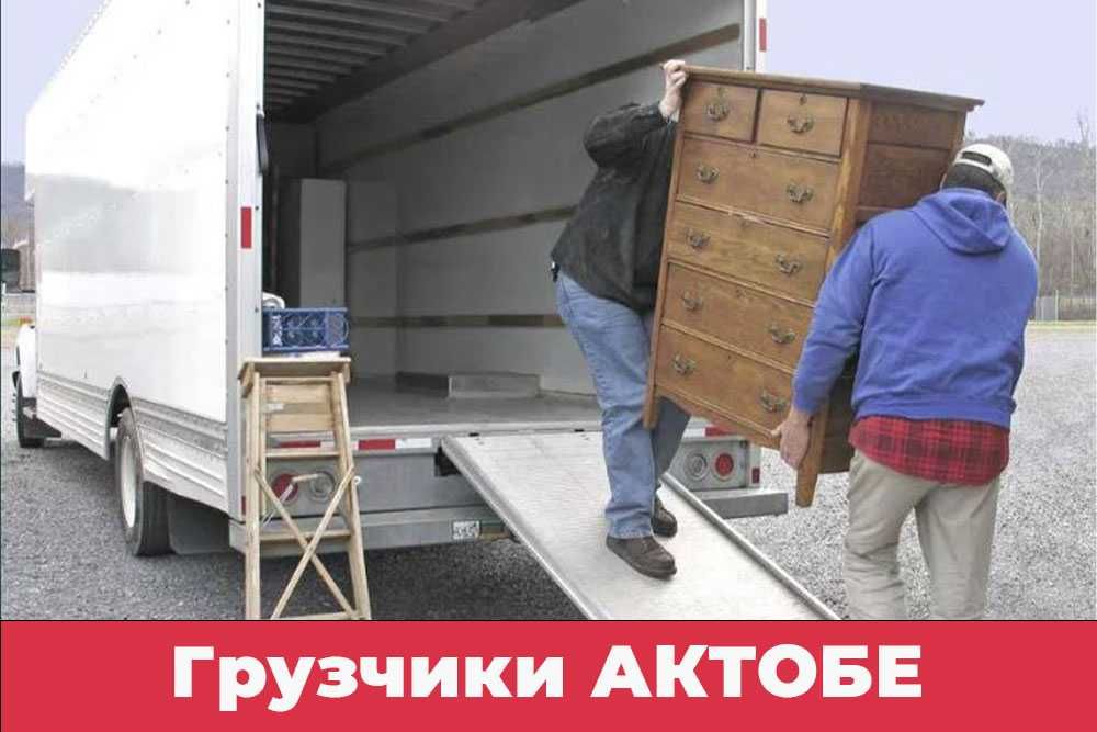 Грузчики недорого 24/7. Услуги разнорабочих. Переезды.