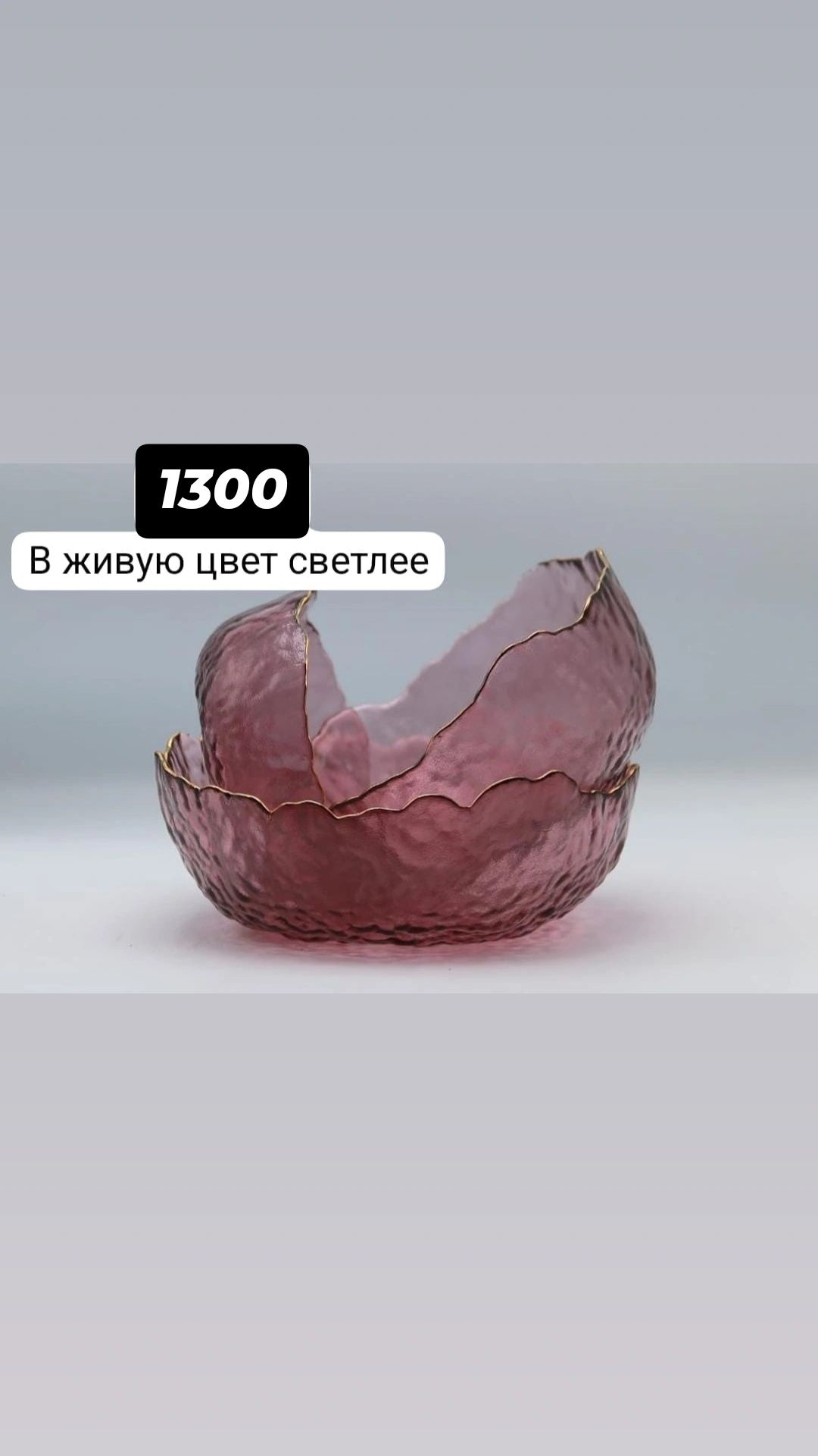 Продам посуду разные