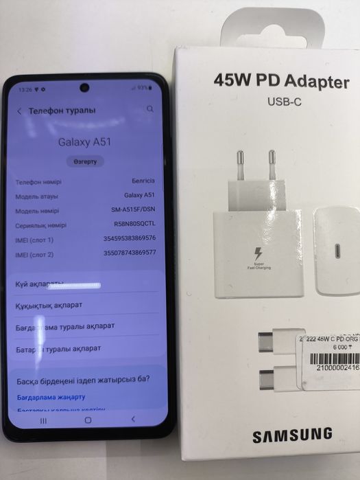 Samsung A51 128 Gb