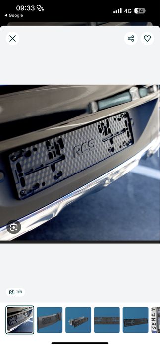 Магнитный рамка. Оригинал.