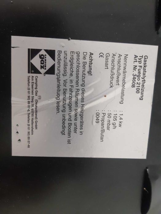 Каталитични печки campingaz