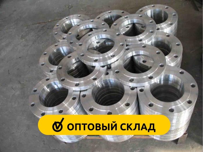 Фланцы стальные (Оптом) и в розницу, задвижки, затворы, отводы