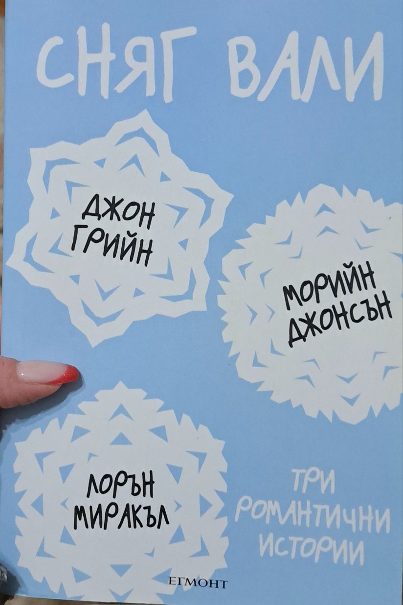 Книги - запазени