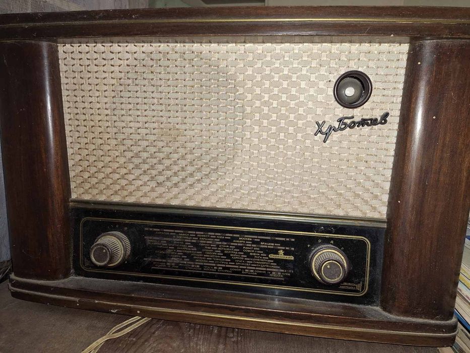 Ретро Радио Христо Ботев