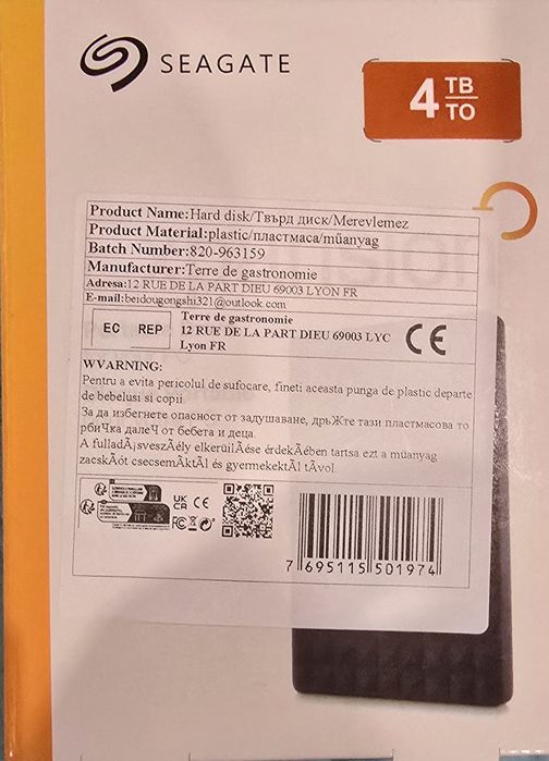 Външен хард диск Seagate 4TB