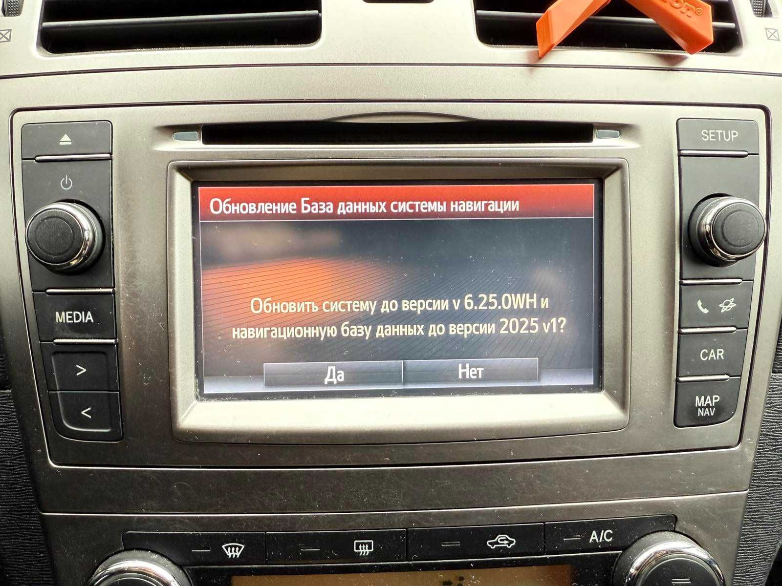 2025 карти Toyota Touch2 Go/Plus ъпдейт навигация чрез USB +код Тойота