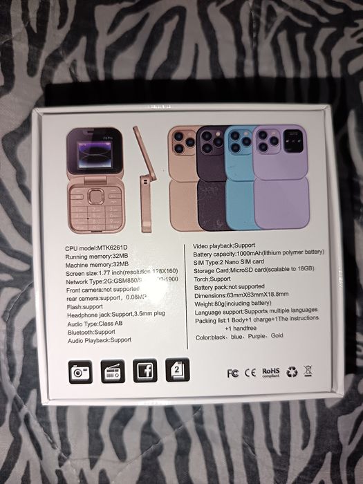 Продавам телефон