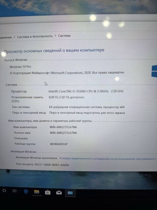 Lenovo noutbook!