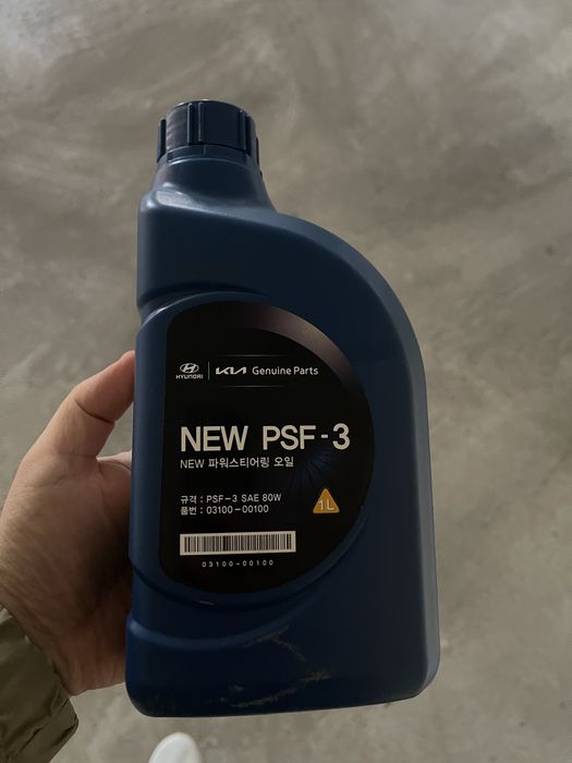 Жидкость для ГУР ХЁНДАЙ КИА