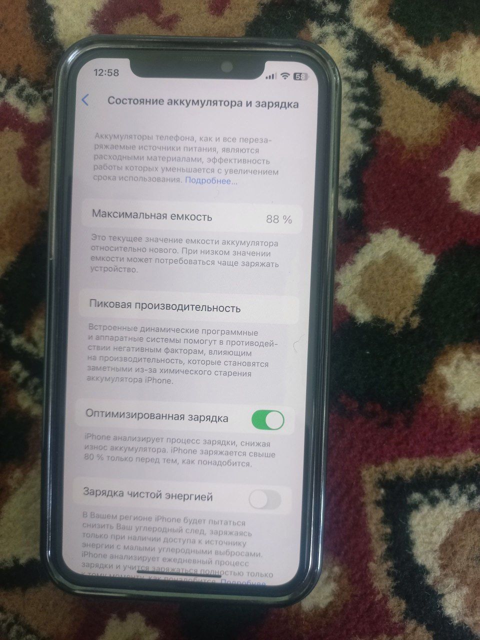 Iphone 11 pro 64 talik yomkust 88 hamma narsasi ishledi tel vashe idea