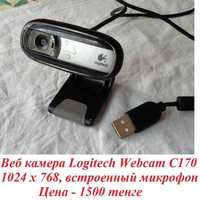 Веб камера Logitech Webcam С170, 1024 х 768