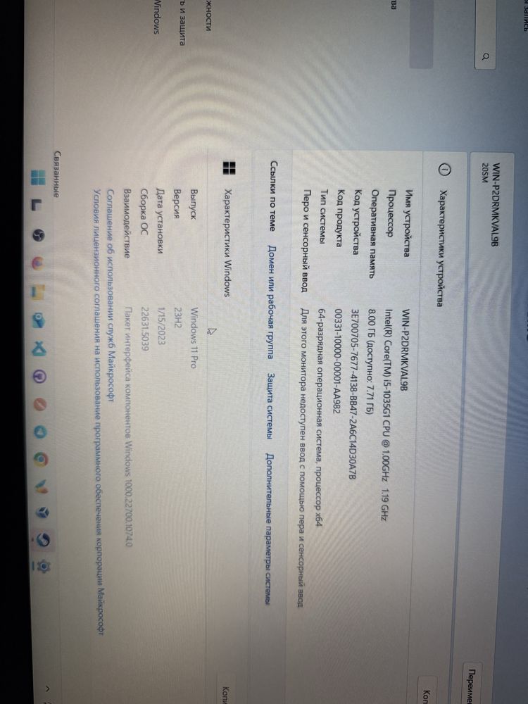 Ноутбук lenovo Core i5-1035G1 8gb ssd  1tb hard