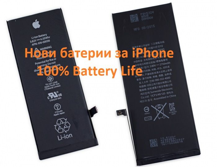 Батерия за iPhone 7 8 6s Plus На 100% живот_Айфон Battery