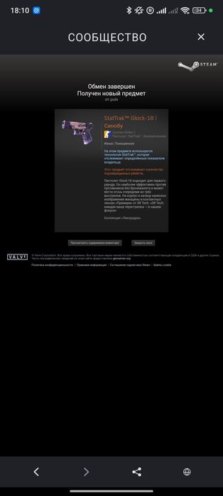 Продам аккаунт стим (steam)