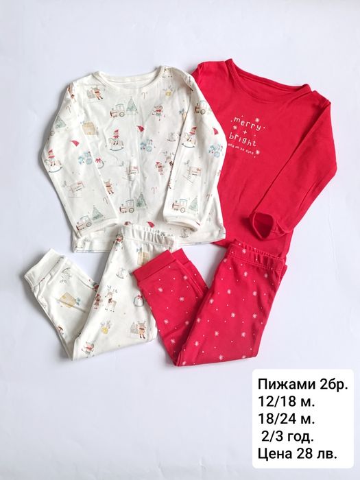 Пижами  за момче и момиче 92/98