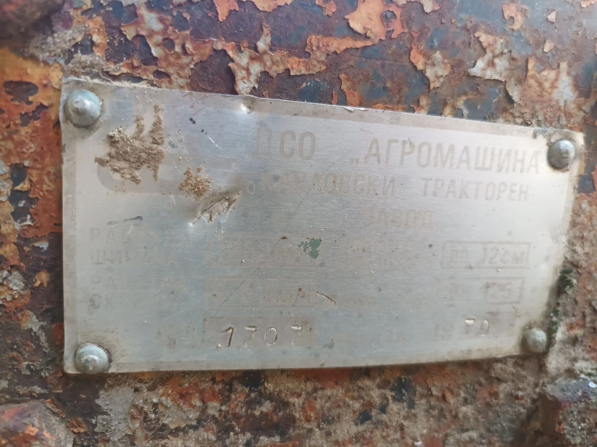 Фреза за владимирец