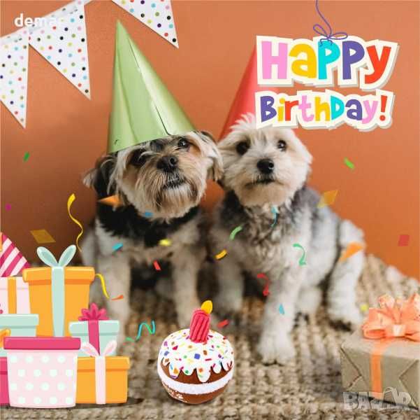 lifefav Dog Birthday Cake Toy Скърцаща играчка за кучета, торта