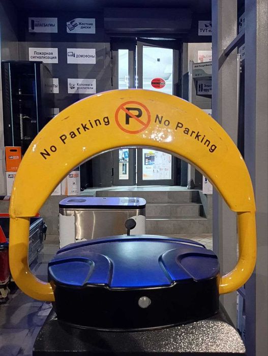 Парковачный барьер с пультом