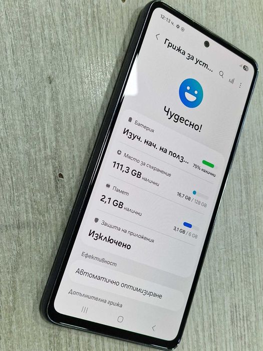 Samsung Galaxy A53 5G 128GB 6GB RAM Dual